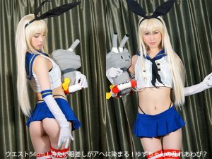 Shimakaze Cosplay Sex - Waist 54 cm! A cold eyed dyed in Aha! Yuzu's disorder abalone?