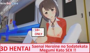 3D HENTAI Saenai Heroine no Sodatekata - Sex with Megumi Kato NekoPoi